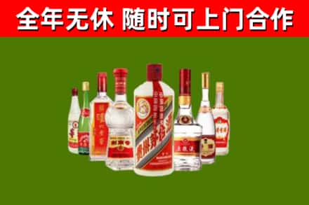 南京回收名酒