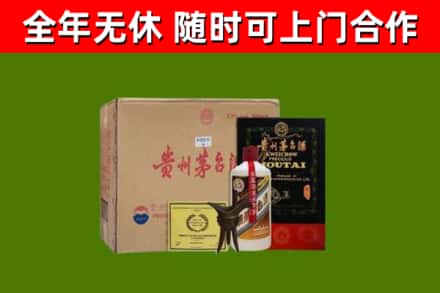 南京烟酒回收汉帝茅台酒.jpg