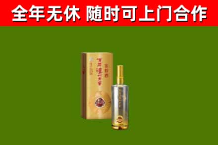 南京回收泸州老窖